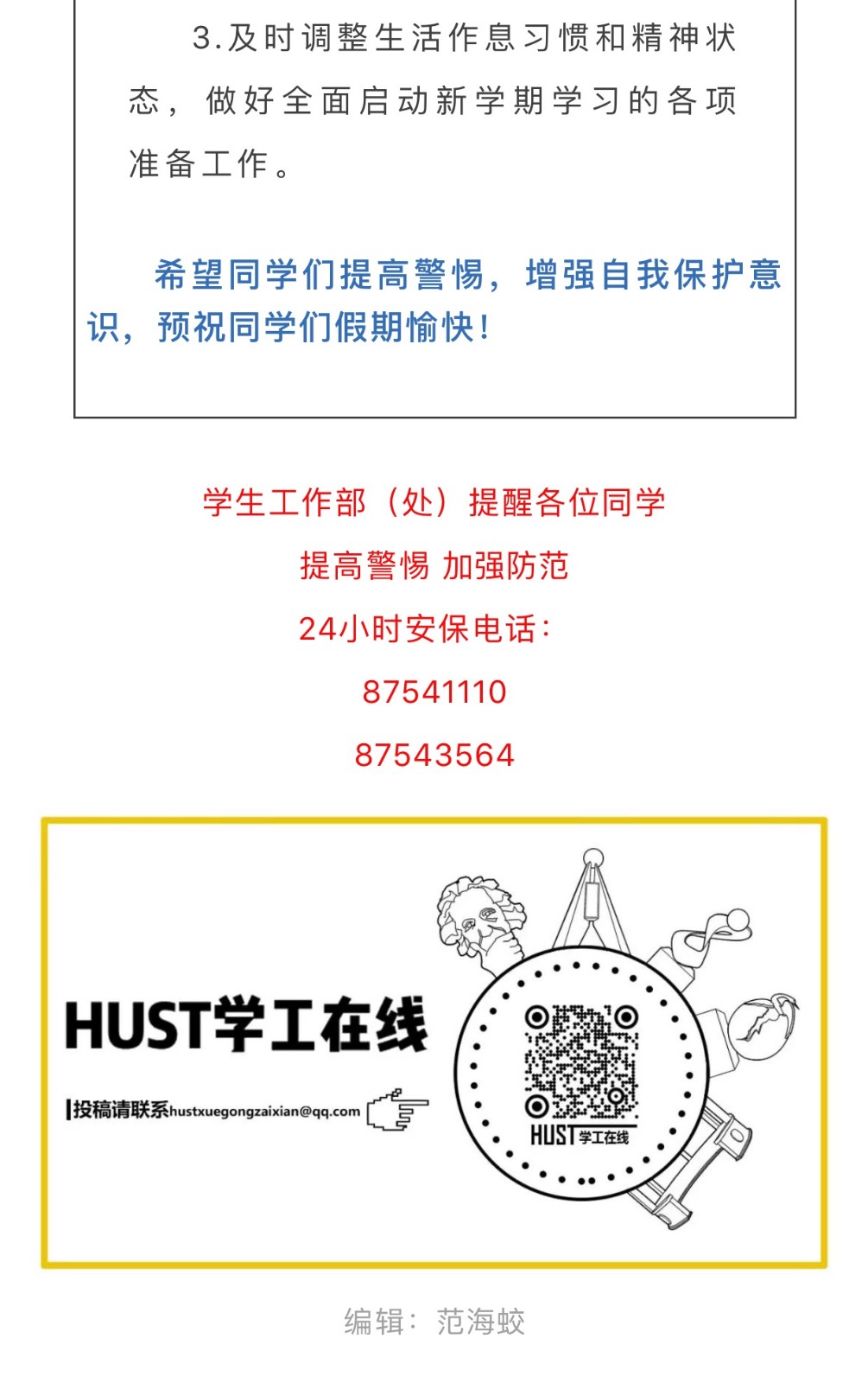 QY球友会体育