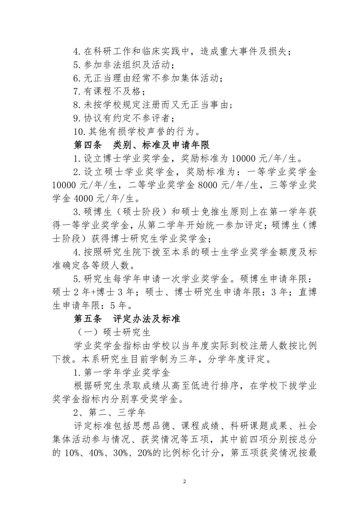 QY球友会体育