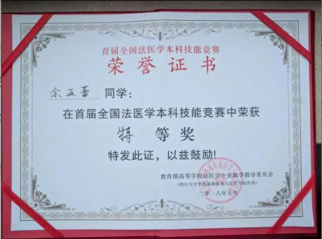 QY球友会体育