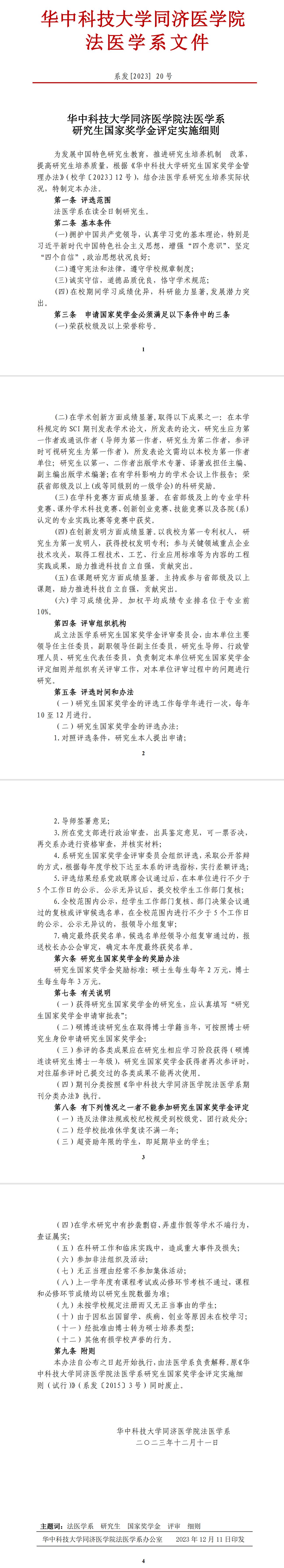 QY球友会体育
