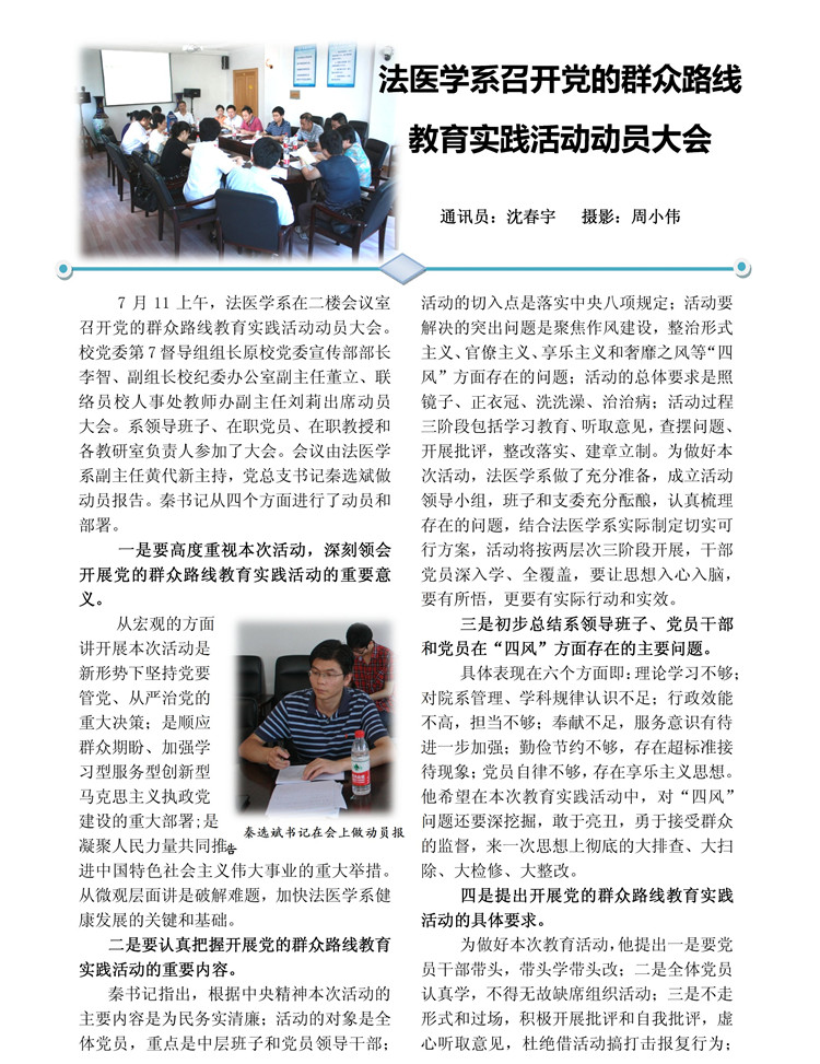 QY球友会体育