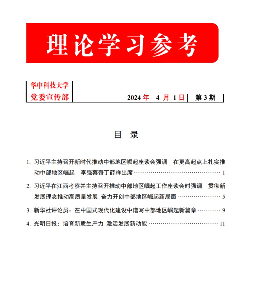 QY球友会体育