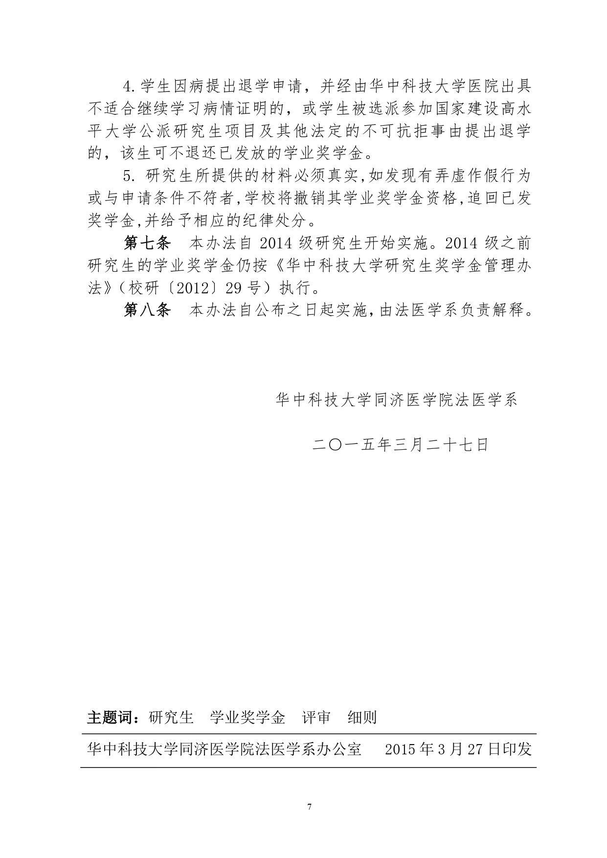 QY球友会体育
