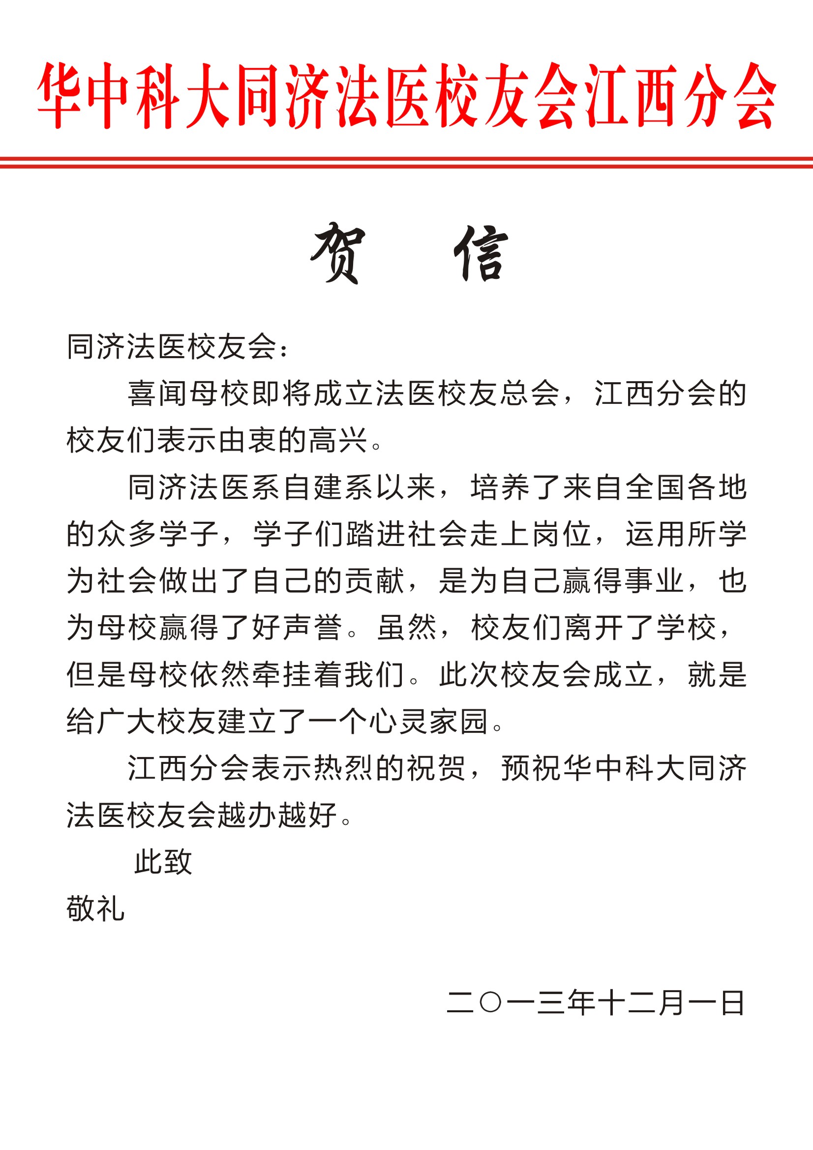 QY球友会体育